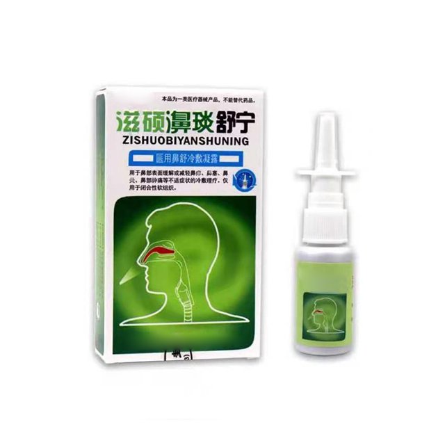 Gotas Nasales Planta Natural Aerosol Nasal Para Rinitis Y Sinusitis 20ml Gotas Nasales Cuidado De La Salud ANGGREK Natural Plant Nose Spray