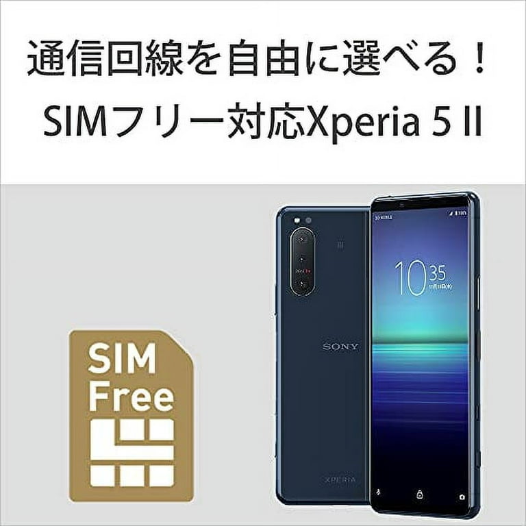 Sony Xperia5II / SIM fleece smartphone / / waterproof / dustproof