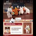 thumbnail image 2 of Auténtico Bruce el oso polar de Monday, parientes geniales del gerente de Izakaya, Aku Brown Bear, figuras de anime de verano, modelo de ascensor, 2 of 5