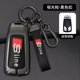 thumbnail image 3 of Funda para llave de coche para Audi Sline Q5 A4 B9 A6 A5 A4L A5 Q5Q7 TT TTS A6 8s S5 SQ5, protector de llave de coche, accesorios de estilo de coche, 3 of 5