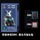 thumbnail image 4 of Figura de anime Dragon Ball Z Super Saiyan Vegeta Jade Rabbit con traje espacial Beast Deities B001 B002 B003 Kit de garaje con articulación móvil, 4 of 4
