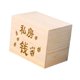 thumbnail image 3 of Hucha decorativa de madera para regalo, mesa de regalo, juguete educativo fácil de limpiar, figura decorativa, caja de dinero para oficina, niños y ad Extra grande, 3 of 8