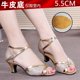 thumbnail image 1 of Zapatos de baile de Tango/salón de baile latino para mujer, zapatos de baile profesionales de Salsa con tacón para niñas y mujeres de 5,5 cm, superventas, 1 of 5