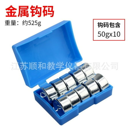 WEUVEB 10-Piece Copper Cylinders and Iron Weights Set for Science Experiments Lab Use and Educational Activities
