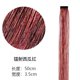 thumbnail image 1 of Xiao Hua Juego de 8 extensiones de cabello con clip, brillantes y con destellos de oropel, para fiestas, con mechones multicolores, color rojo sandía., 1 of 3