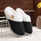 thumbnail image 5 of Pantufla Zapatillas unisex suaves y acogedoras con botón, calzado para el hogar, zapatillas para parejas al aire libre Ndcxsfigh Tenis De Mujer Tenis De Hombre, 5 of 6