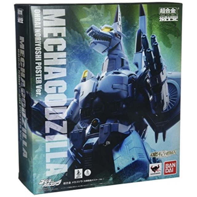 sh monsterarts godzilla earth