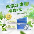 thumbnail image 2 of Amway GLISTER multi-action fluoride toothpaste 200g- Cheapest, 2 of 5