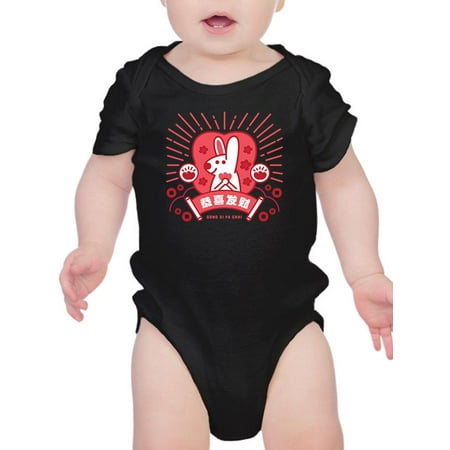 

Wish You Be Prosperous Bodysuit Infant -Image by Shutterstock Newborn