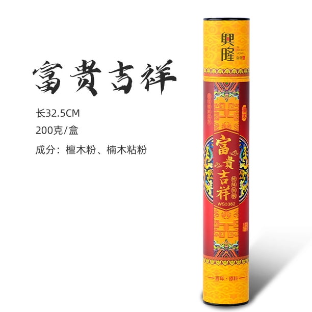 Xiao Hua Varitas de incienso - Incienso de meditación natural (200 g) Receta secreta de incienso budista - Bendecido por un monje Usado para ceremonias de oración, riqueza y buena fortuna