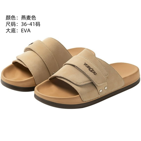 Yougu Summer EVA  Dual Color Bottom Beach Leather Sandals For Women‘s,Beige Size US 6-7