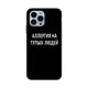 thumbnail image 3 of Case For iPhone 13 Cases Silicone Bumper iPhone 14 Pro Max 11 12 7 8 Plus XR SE 2022 2020 X XS 13 Mini Russia Word Phone Covers, 3 of 5