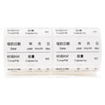thumbnail image 1 of MasteelfCA 100pcs Breast Milk Removable Labels Waterproof Breast Milk Bottle Date Stickers, 1 of 8