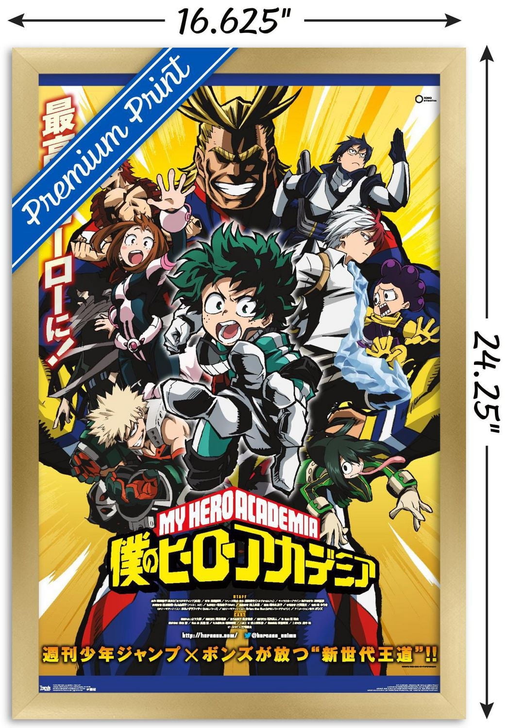 My Hero Academia - Key Art Wall Poster, 22.375" x 34"
