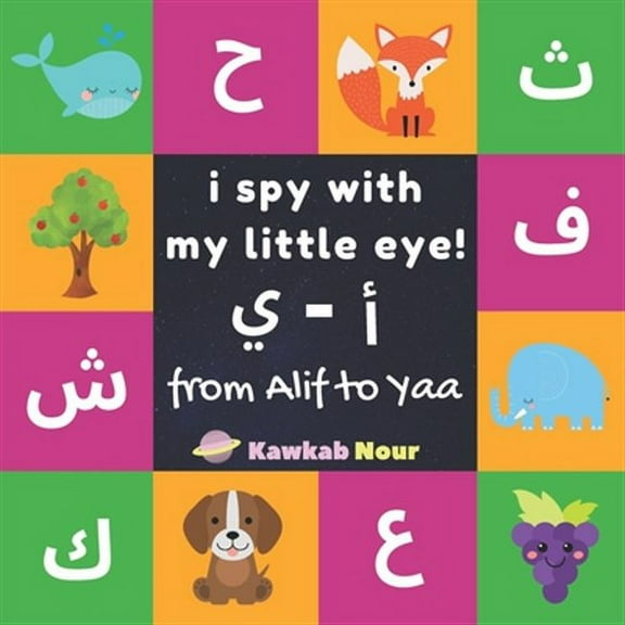 I Spy With My Little Eye: From Alif To Yaa: Arabic-English Bilingual Fun Game Book For Toddlers & (Paperback) by Kawkabnour Press