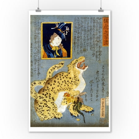 Japan Rooster (Leopard that has Caught a Rooster Japanese Wood-Cut Print (9x12 Art Print, Wall Decor Travel)