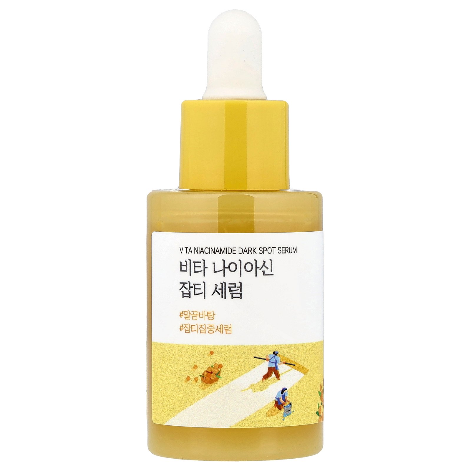 Neogen Double Vita Spot Toning Facial Serum, 1.01 fl oz - Walmart.com