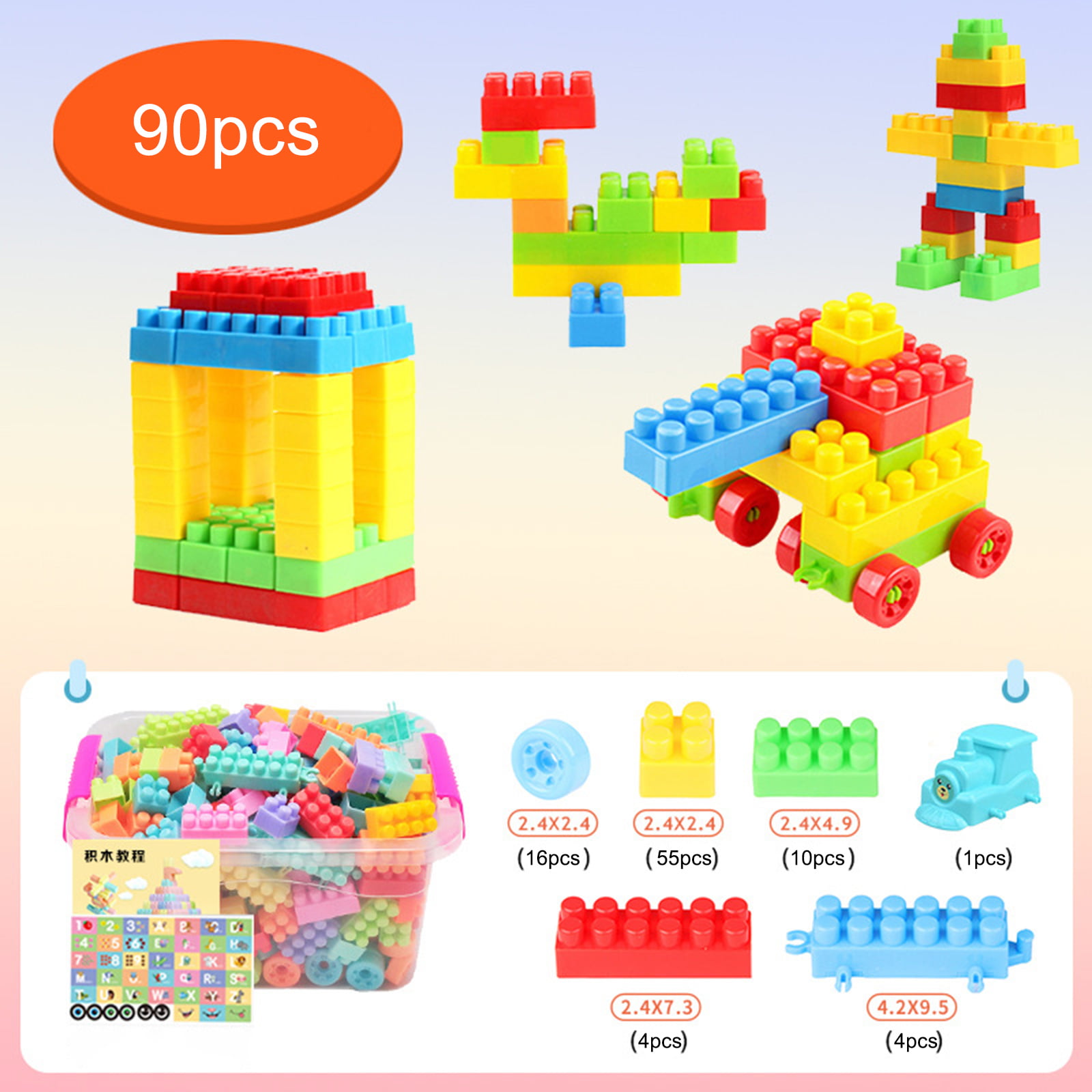 80Pcs Plastic Children Kid Puzzle Educational Building Blocks Bricks Toy Animal 
