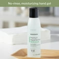 thumbnail image 2 of McKesson Premium Hand Sanitizer with Aloe, Ethyl Alcohol, Spring Water Scent, 4 oz, 1 Count, 1 Pack, 2 of 11