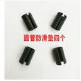 thumbnail image 1 of 4 Pcs Embouts de Chaise en Plastique en Forme de U Remplacement Antidérapant Pieds de Tube de Chaise Ronds Protecteurs de Meubles, 1 of 8