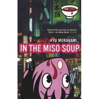 In the Miso Soup - by Ryu Murakami (Paperback) - Walmart.com