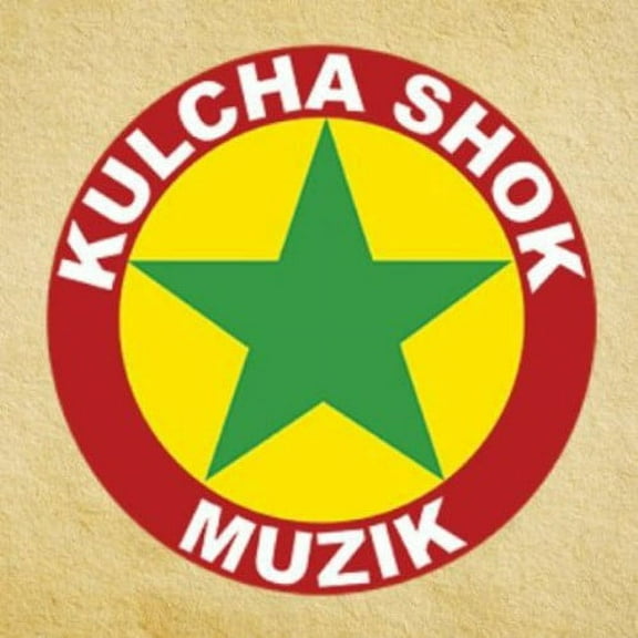 Various Artists - Reggae Kulcha 1 / Various - Music & Performance - CD