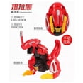 thumbnail image 2 of Hello Anime juguete de deformación huevo de carbota Bakuganes mano transformar huevo de dinosaurio niños Robot tiranosaurio juguetes de pterodáctilo, 2 of 5