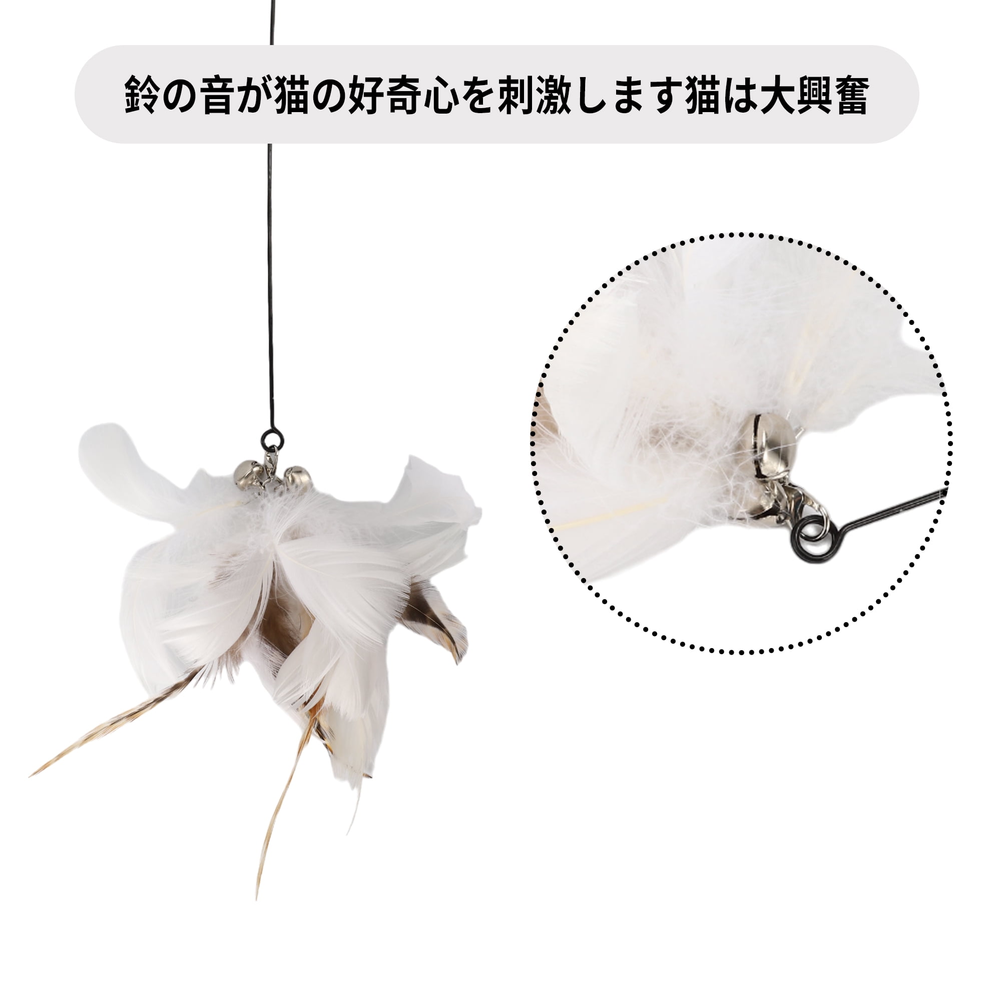 Unique Bargains Cat Teaser with Suction Cup and Bell Fluffy Plume Teasing Sticks White