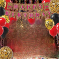 thumbnail image 6 of Cheetah Birthday Decoration Set Leopard Print Party Decorations Cheetah Theme Latex Foil Round Balloons Happy Birthday Banner for Wild Jungle Safari Themed Parties Animal Print Decor Supplies, 6 of 7