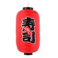 thumbnail image 1 of MasteelfCA 1Pc Japanese Style Hanging Lantern Beautiful Decorative Lantern for Restaurant, 1 of 8