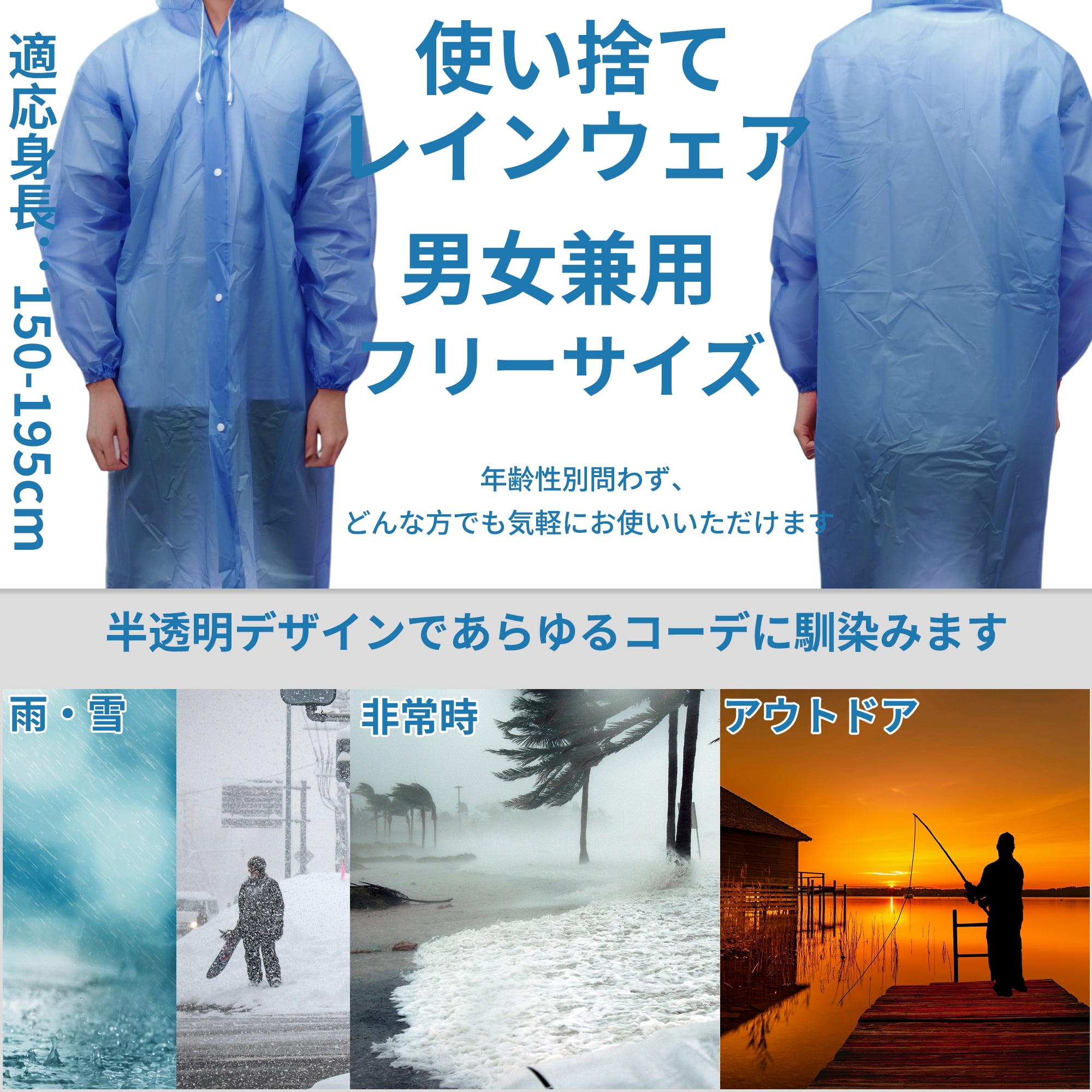 Unique Bargains 2pcs Reusable Rain Ponchos Emergency Raincoats Blue