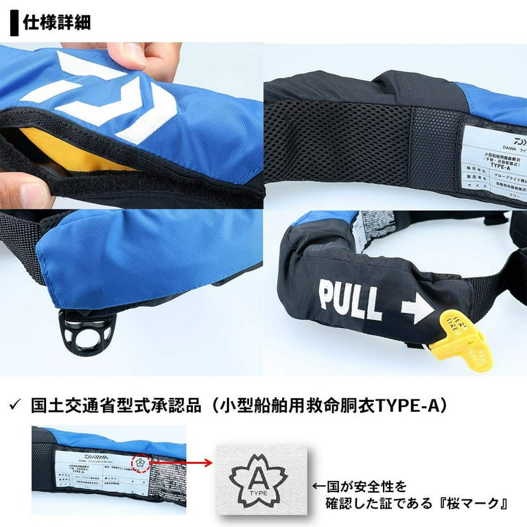 Daiwa (Daiwa) Inflatable Life Jacket (Waist type automatic