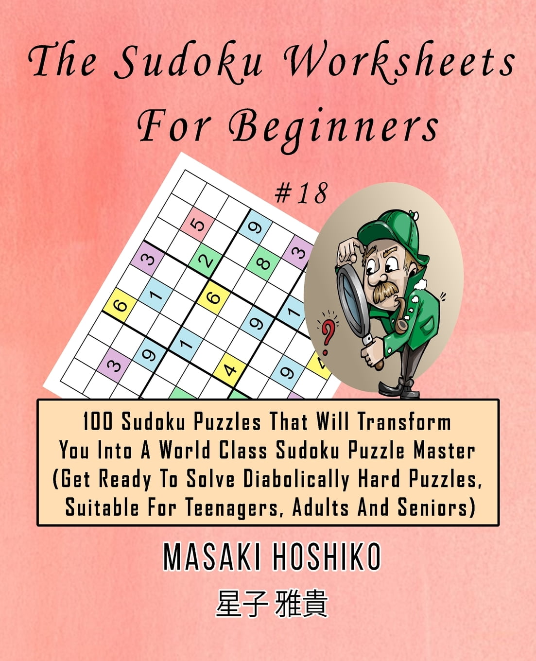Everything You Ever Wanted To Know About Jigsaw Puzzles The Sudoku 