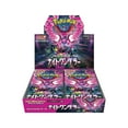 thumbnail image 2 of Pokemon TCG: Night Wanderer (sv6a) Booster Box, 2 of 3