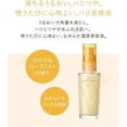 thumbnail image 3 of Sérum Shiseido Aqualabel Royal Rich Essence 30 ml, 3 of 4