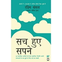 Sach Hue Sapne (Hindi) (Paperback)