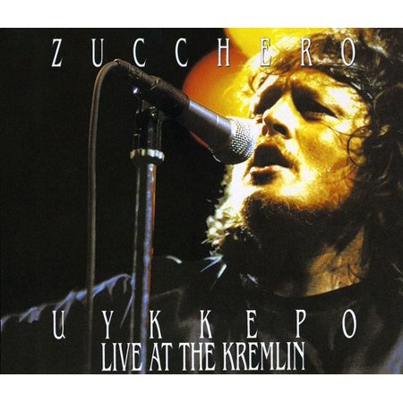 UPC 731451151927 product image for Uykkepo Live at the Kremlin Double (CD) | upcitemdb.com