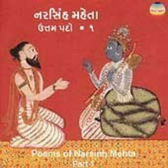 Narsinh Mehta