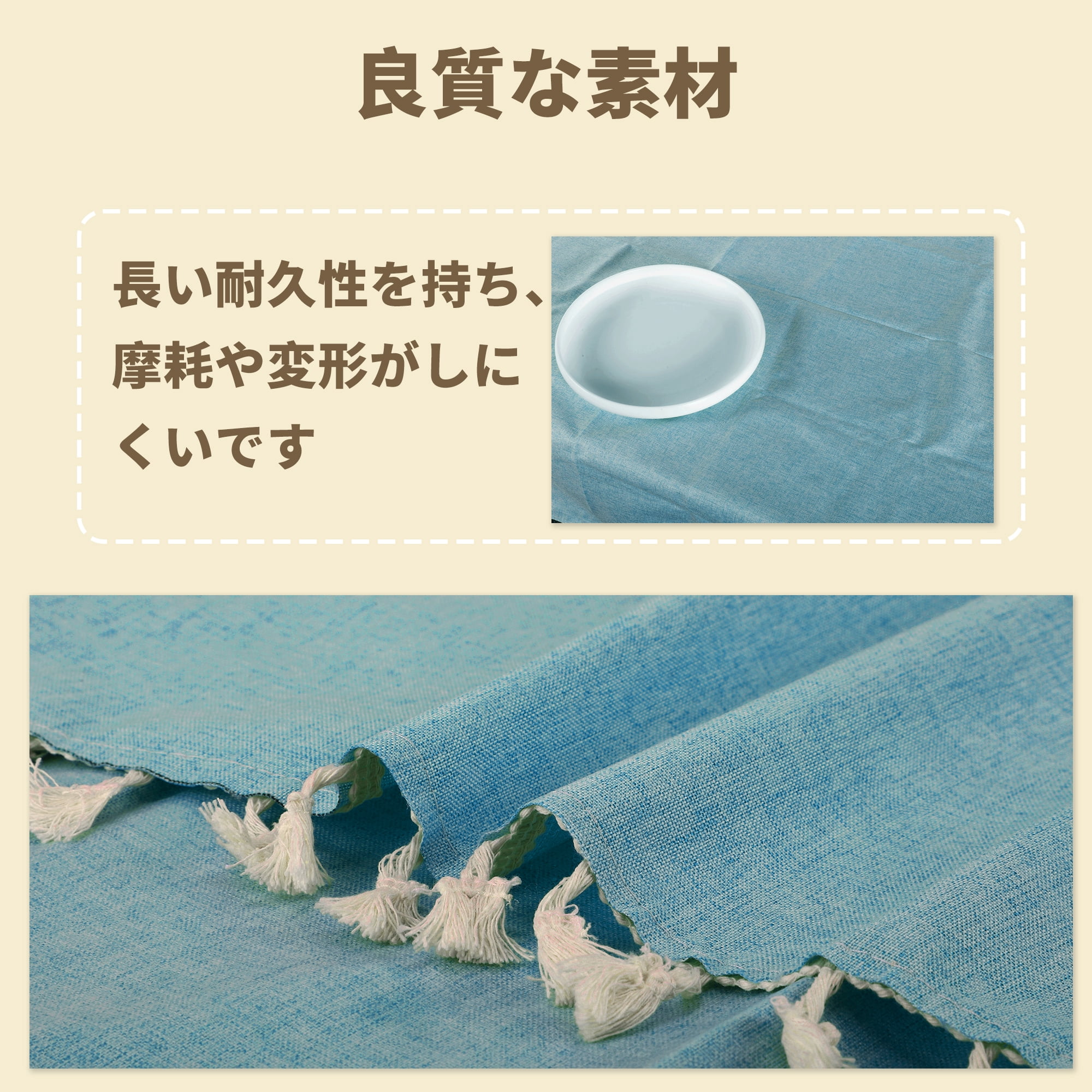 Unique Bargains Wrinkle Free Tablecloths for Holiday Camping Blue 78.74"x55.12"