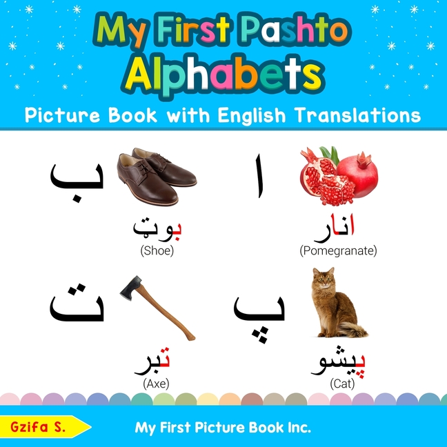 Teach Learn Basic Pashto Words For Children My First Pashto Alphabets Picture Book With