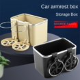 thumbnail image 5 of Multifunctional Universal Car Console Armrest Organizer for Water Cup, Paper Towels, CellphonesMeirenda Car Armrest Storage Box Water Cup Holder Car Tissue Storage Box with 2 Foldable Cup Holder, 5 of 6