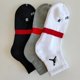 thumbnail image 3 of calcetines jordan, calcetines deportivos de suela gruesa, calcetines de moda de tubo medio para hombre y mujer, transpirables y cómodos, calcetines casuales gruesos de algodón puro,pangjing, 3 of 4