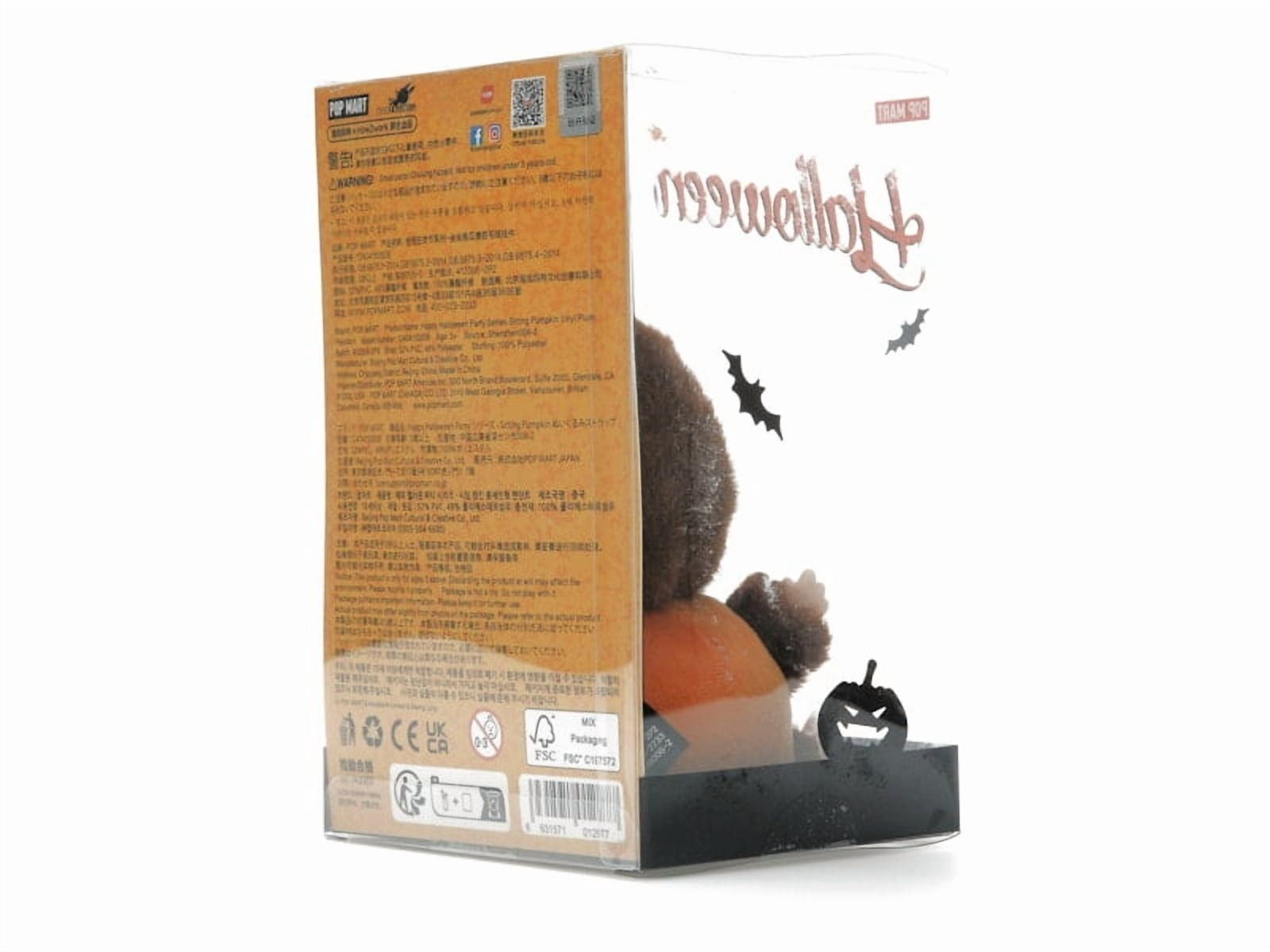 Pop Mart Labubu Happy Halloween Party Series-Sitting Pumpkin Vinyl Plush Pendant, from StockX