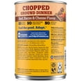 thumbnail image 3 of (4 pack) Pedigree Chopped Ground Dinner Beef, Bacon & Cheese Flavor Wet Dog Food For Adults, 22 Oz Can, 3 of 10