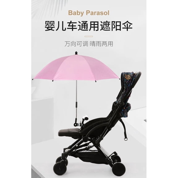 Ycandiee Chair Umbrella, Portable Wheelchairs Rainproof Umbrella, Stroller Umbrella, Adjustable Umbrella for Chair Beach Bleacher Wheelchairs Truck Golf Carts