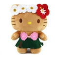 thumbnail image 2 of Muñeco de peluche de gato negro estilo natación, 20cm, canela, Kuromi, Melody, juguetes de peluche, Sanrio Hawaii, negro KT, 2 of 4