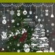 thumbnail image 1 of Pegatinas de vidrio para decoraciones navideñas Pegatinas navideñas Papá Noel Alce Muñeco de nieve Pegatinas electrostáticas, 1 of 2