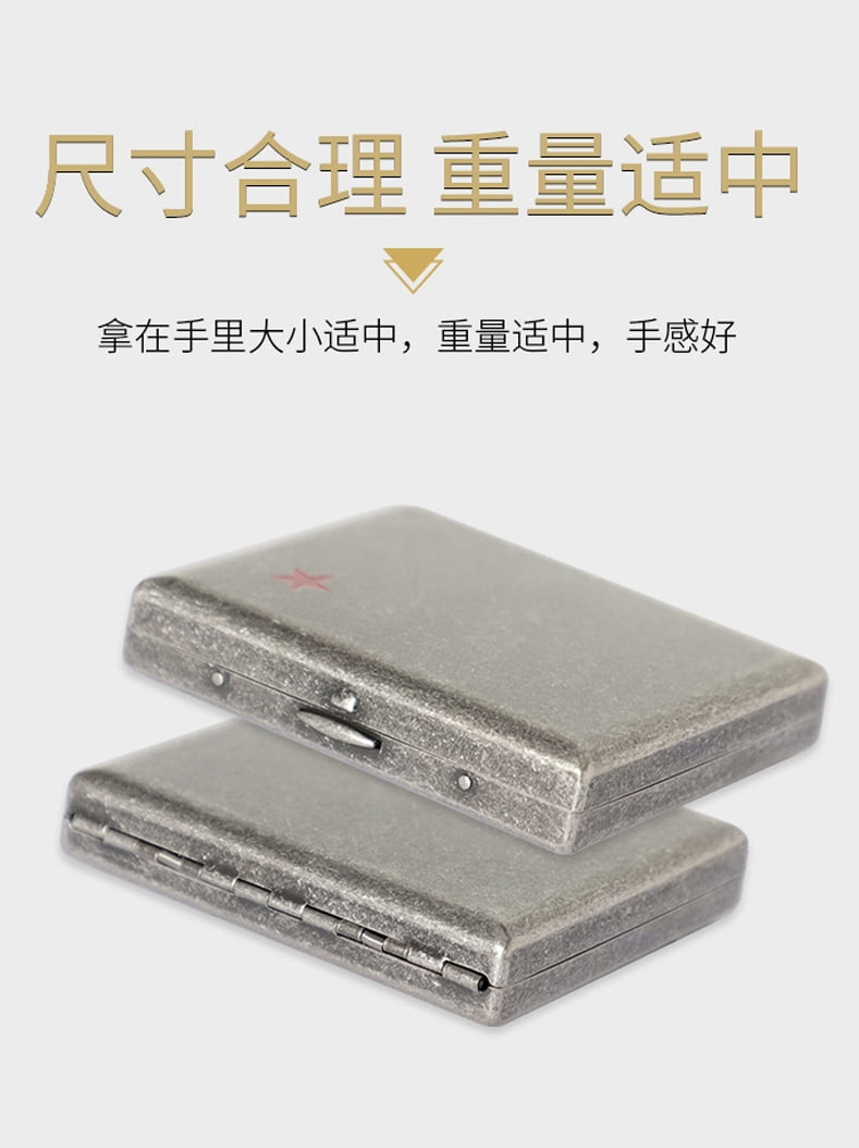 Five-pointed red star ancient silver cigarette box portable 20-pack retro copper soldier nostalgic cigarette box
