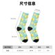 thumbnail image 3 of Balery Yellow Lemon Calcetas Largas con Estampado para Hombre y Mujer – Suaves y Transpirables, Talla Única (US 5-11), 3 of 6