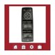 thumbnail image 5 of Car Electric Window Control Panel Switch Standard Edition for W204 204 W212 2049055302, 5 of 5